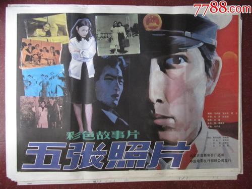 apple改成美国